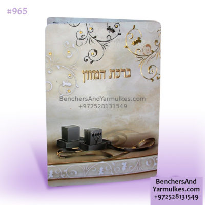 Bencher – Blessing Tefillin