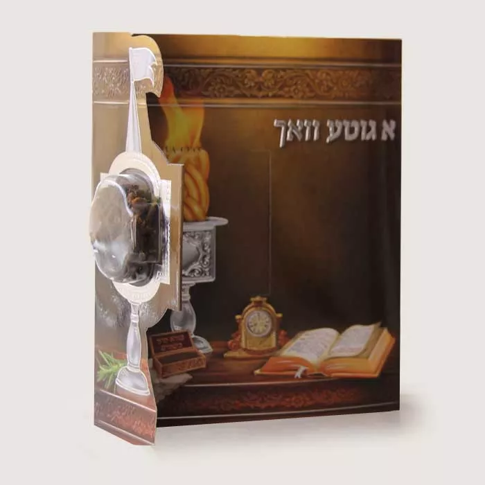Set Havdalah (Yidish) - Image 3