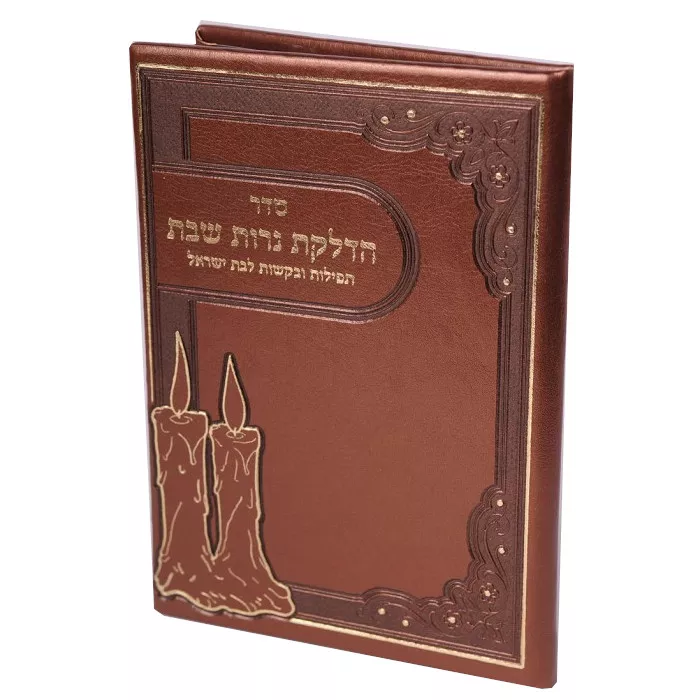 Shabbat Candles | White, pink and brown - Image 3