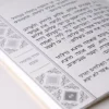 Zemirot Shabbat Jerusalem White - Image 2