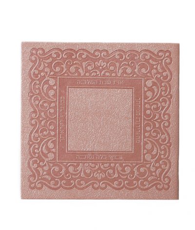 Zemirot Shabbat Leather Style  – New Metal Pink