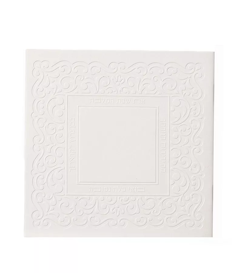 Zemirot Shabbat Leather Style - New