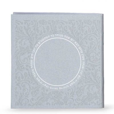 Zemirot Shabbat Circle Gray