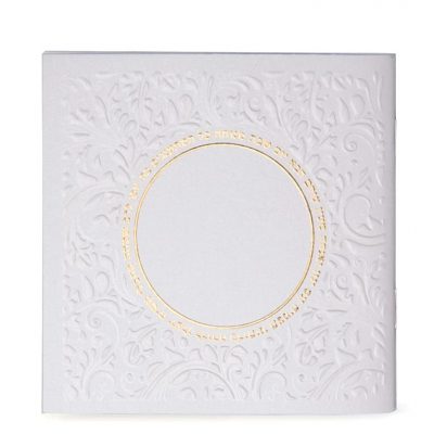 Zemirot Shabbat Circle Design White