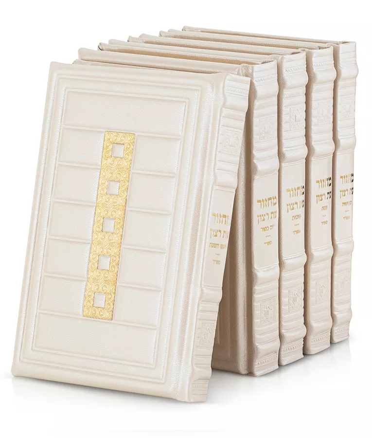 Cube style Machzorim Genuine Leather – Large - Image 8