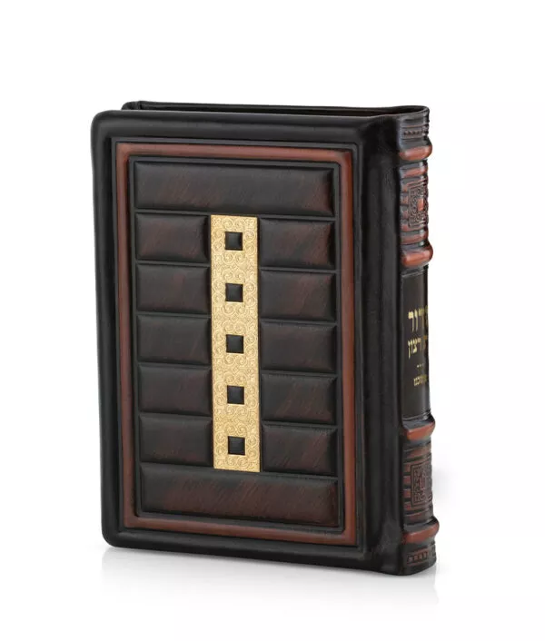 Leather Siddur Cube Style – Meduim - Image 3