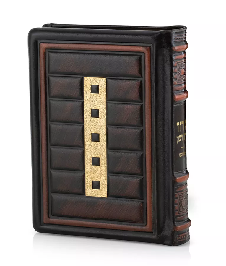Leather Siddur Cube Style – Large - Image 4