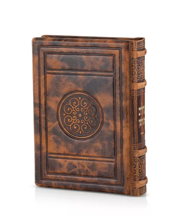 Leather Tehillim Round Style – Meduim