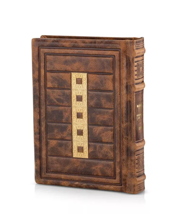 Leather Siddur Cube Style – Meduim - Image 2