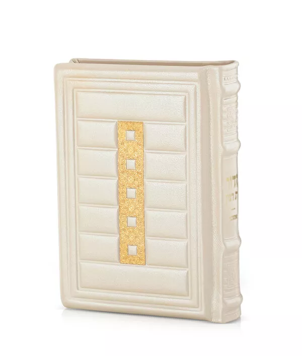 Leather Siddur Cube Style – Meduim - Image 4