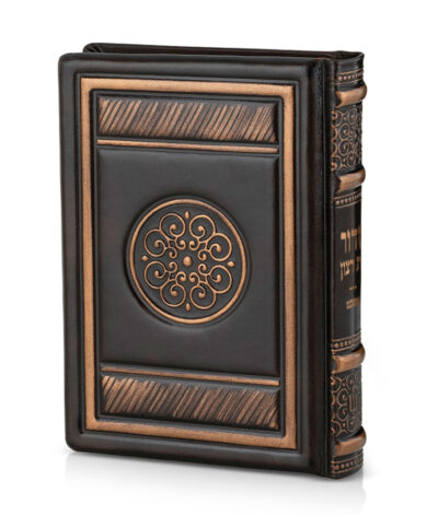 Leather Siddur Round Style – Large