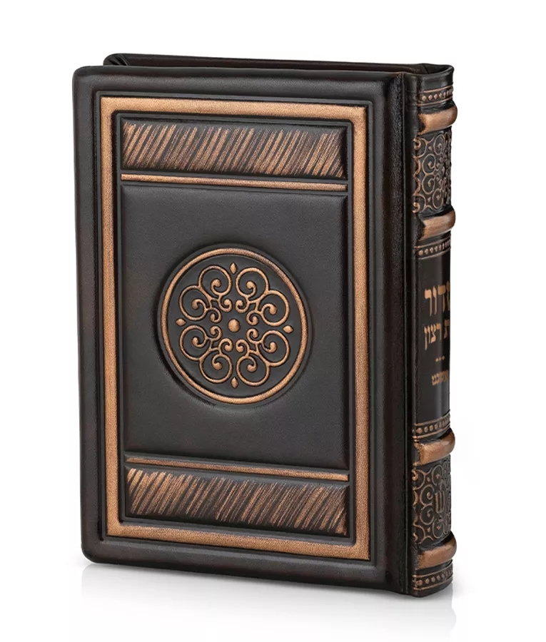Leather Siddur Round Style – Large - Image 2