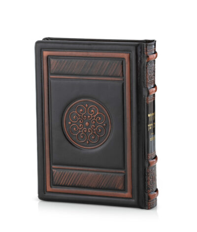 Leather Siddur Round Style – Meduim