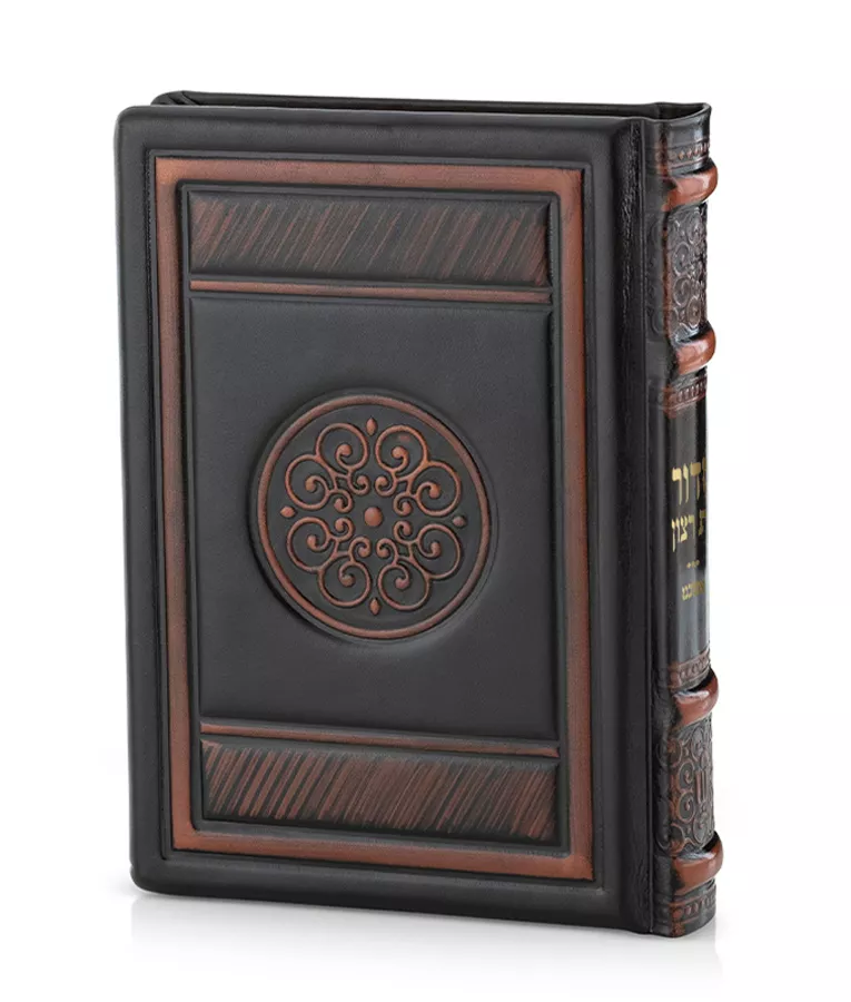 Leather Siddur Round Style – Large - Image 5