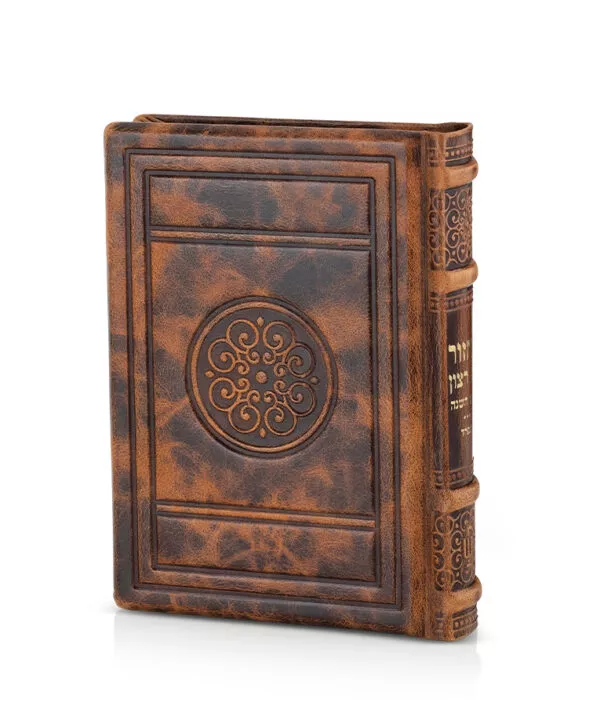 Round style Machzorim Genuine Leather – Medium - Image 6