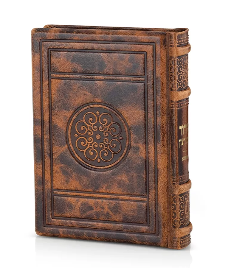 Leather Siddur Round Style – Large - Image 4