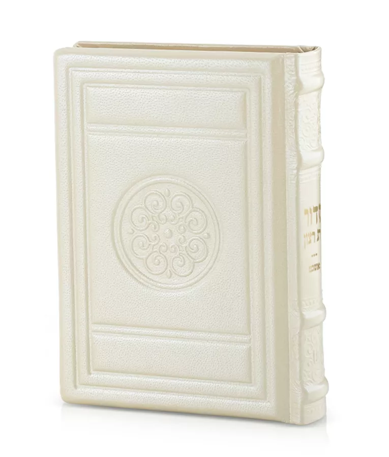 Leather Siddur Round Style – Large - Image 3