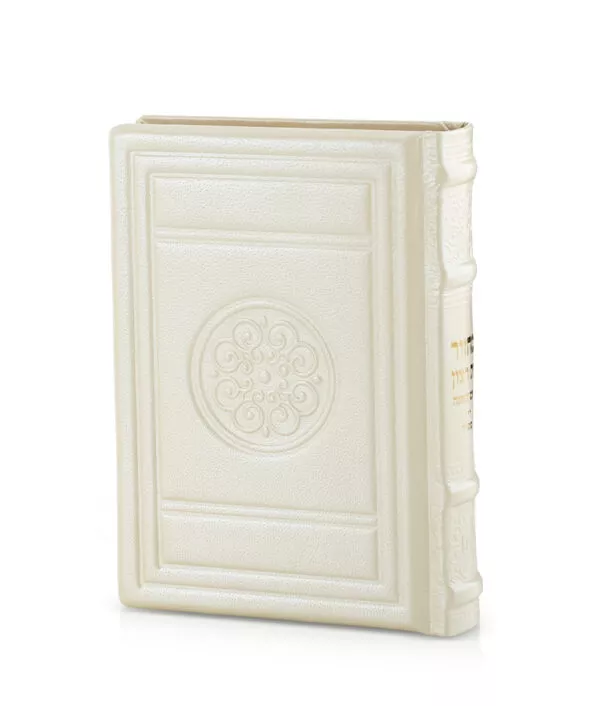Round style Machzorim Genuine Leather – Medium - Image 9