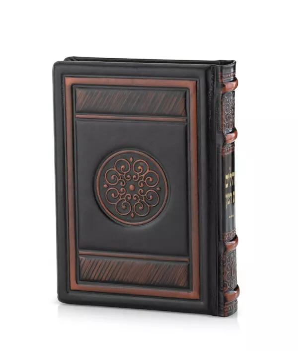 Leather Tehillim Round Style – Meduim - Image 2