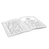 Orah V’Simcha Square Megillah - Image 3