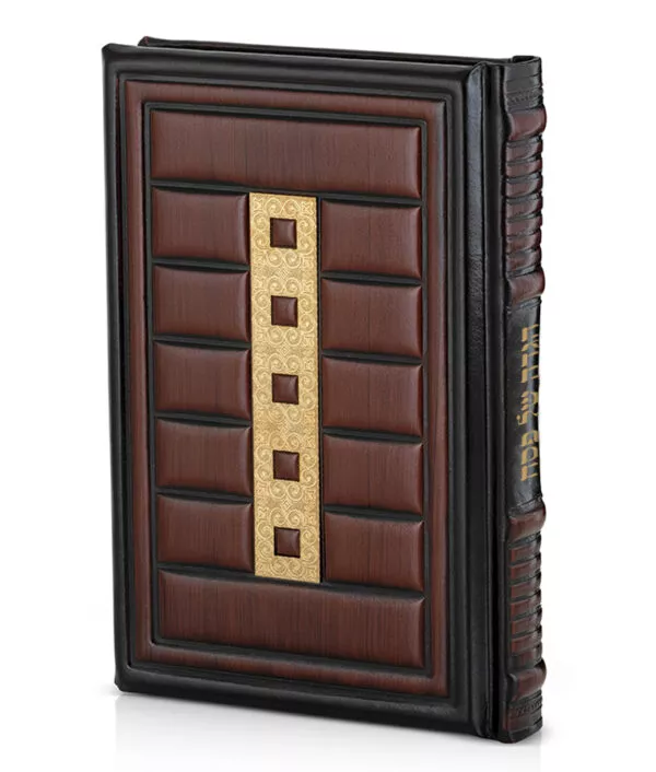 Cube style Haggadah Genuine leather