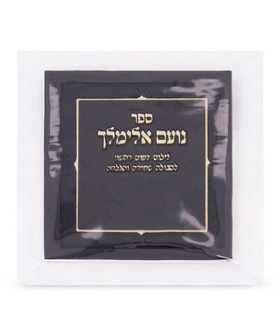 No’am Elimelech Faux leather Brown