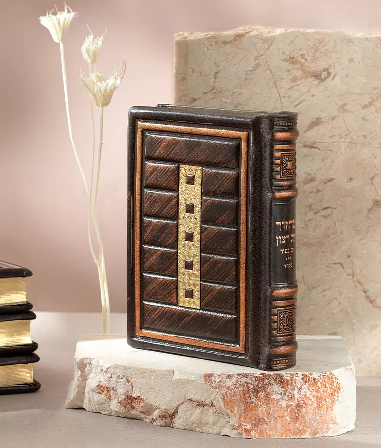 Cube style Machzorim Genuine Leather – Large - Image 3