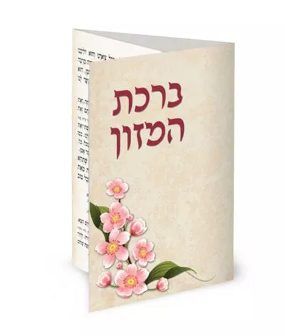 Folding Bencher Flower