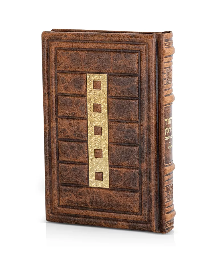 Cube style Machzorim Genuine Leather – Large - Image 6