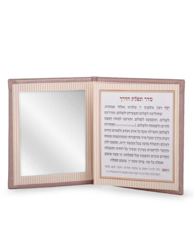 Faux leather Tefillas HaDerech Opened with mirror