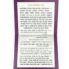 Folded Tefillas HaDerech - Image 3
