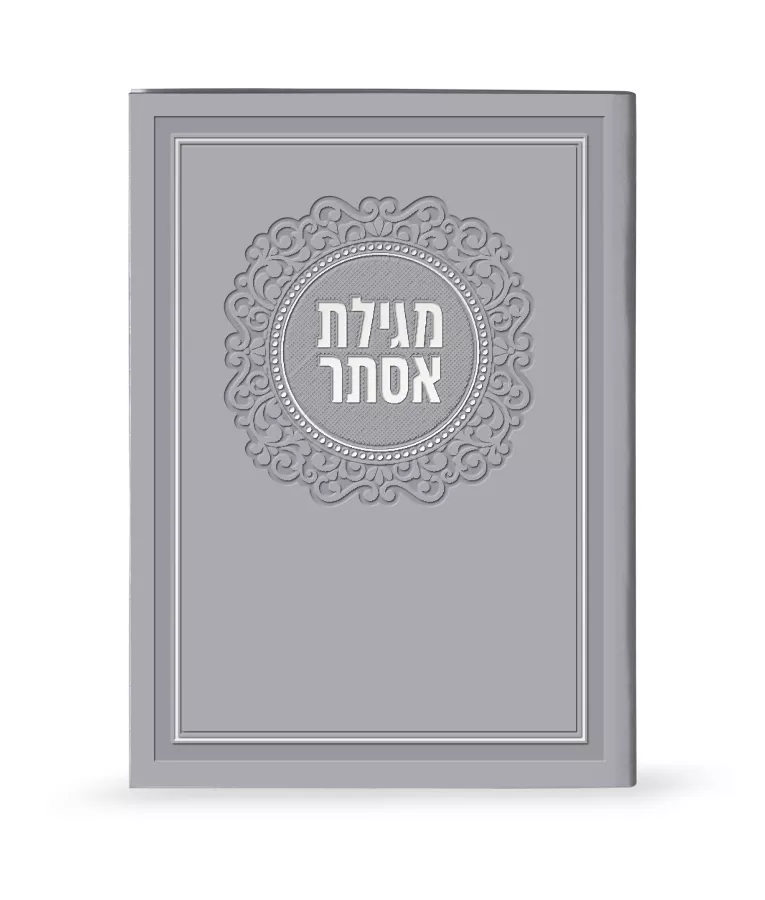 Faux Leather Megillas Esther - Image 2