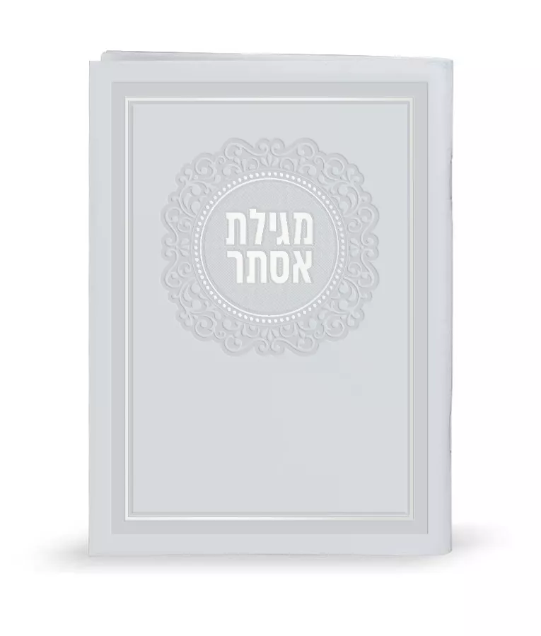 Faux Leather Megillas Esther - Image 4