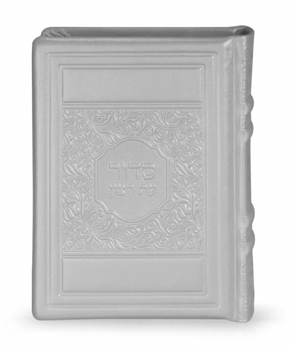 Leather Siddur Elegant Series - Image 3