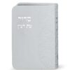 Siddur with tehillim Flex model - Image 2
