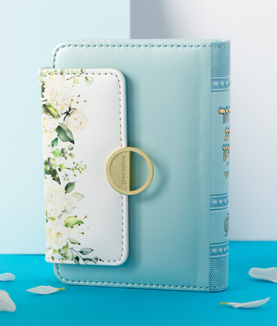 Floral Style Siddur – Small