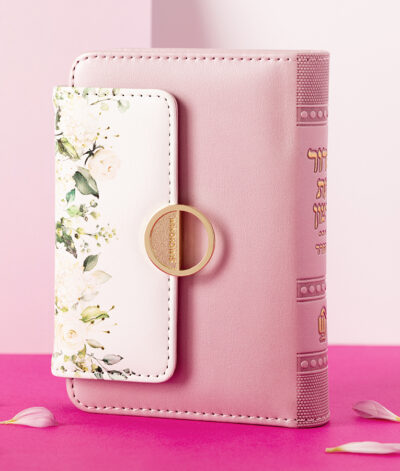 Floral Style Siddur – Small