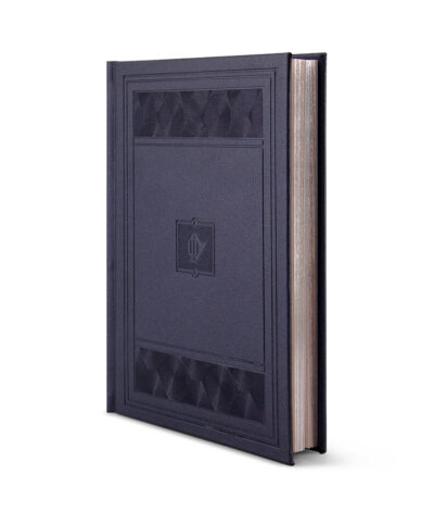 Chiddushei Torah Notebook – small