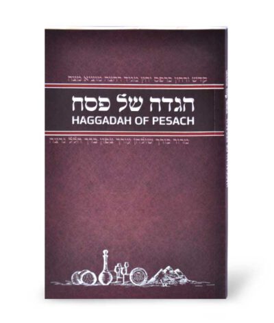 Hagadah Hebrew English