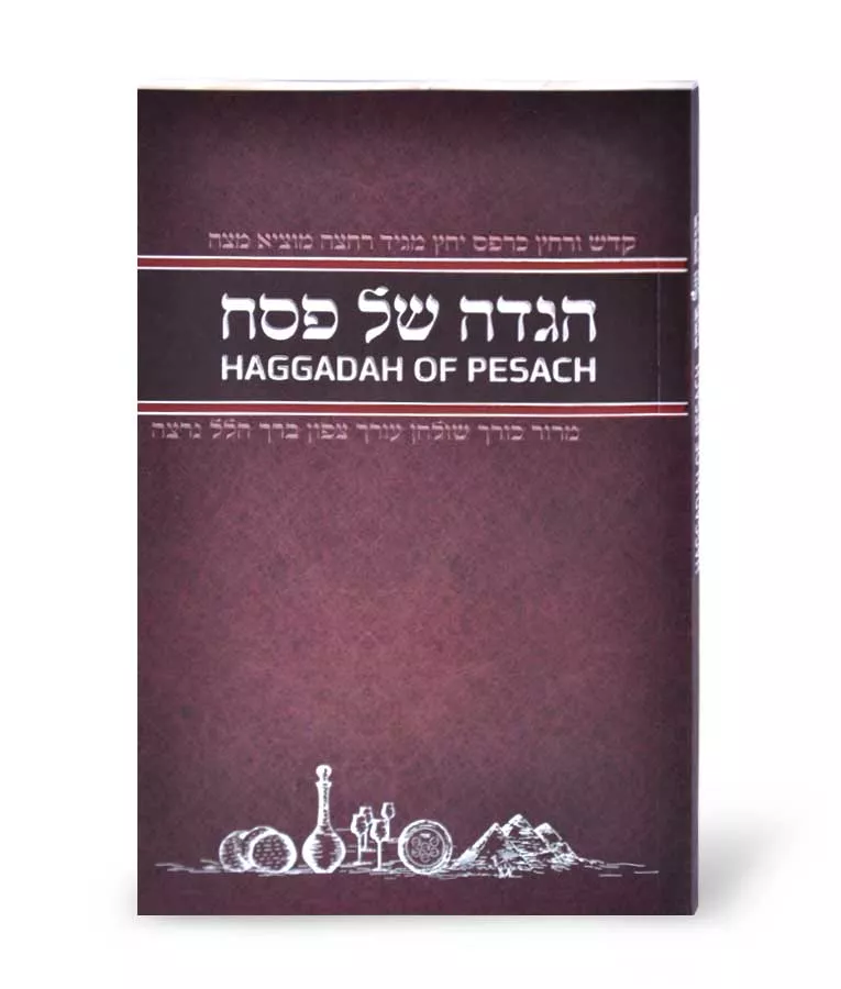 Hagadah Hebrew English