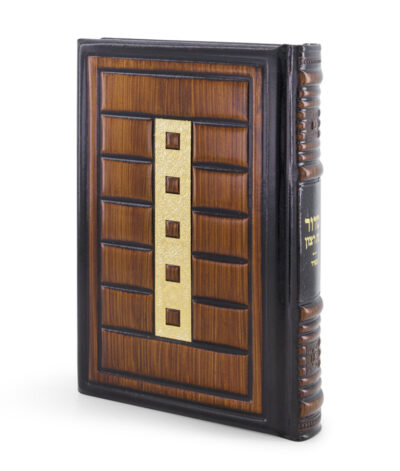 Leather Siddur Cube Style – Large