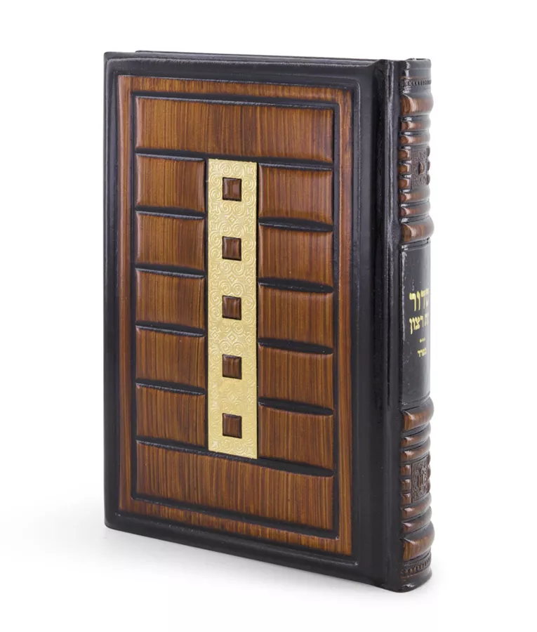 Leather Siddur Cube Style – Large - Image 5