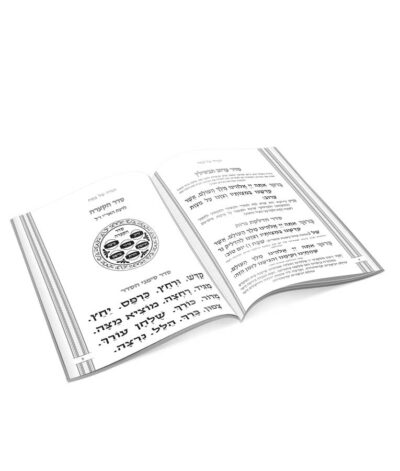 Stand of 6 Haggadah for Pesach Faux leather