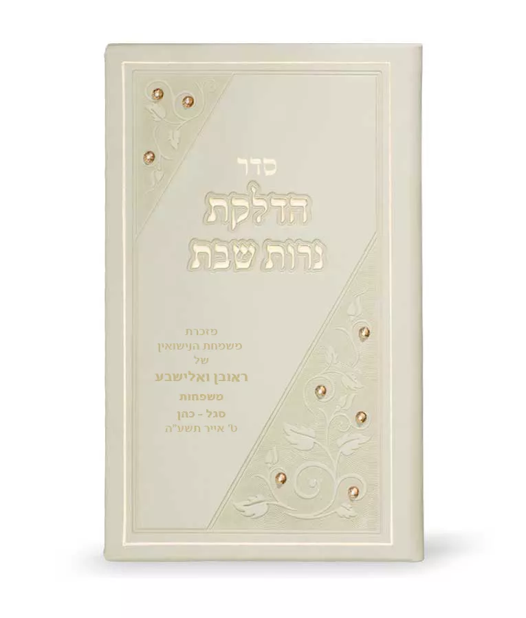 Oblong Candle Lighting - Image 4