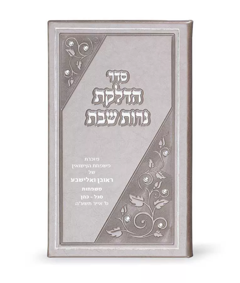 Oblong Candle Lighting - Image 5