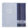 Square Zemiros Shabbos two Versions