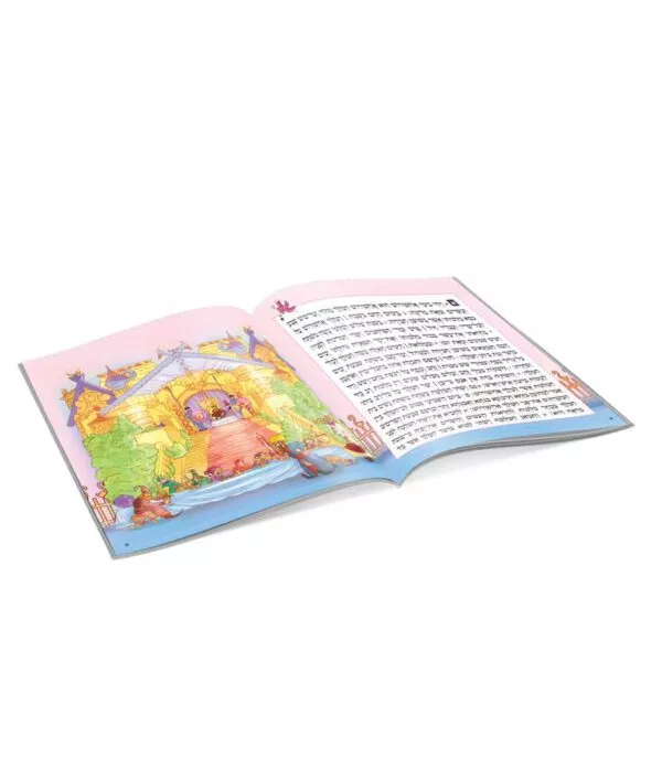 Illustrated Megillas Esther - Image 7