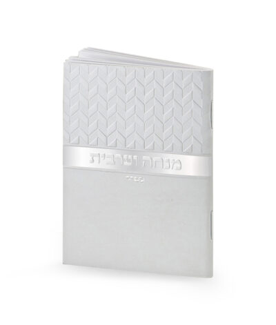 Mini Mincha-Maariv Rhombus model