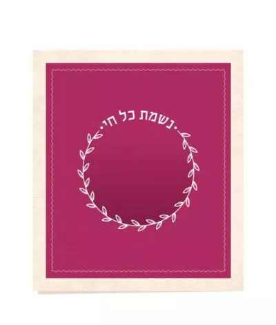 Nishmas pink