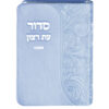Siddur with tehillim Flex model - Image 5